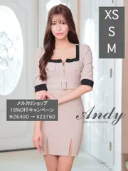 ベージュブラック  [ON2892-BExB-2409]【ANDY/アンディ】バイカラー/ フロントジップ/ ベルト/ 袖あり/ 半袖/ 七分袖/ ゴールドボタン/ タイト/ ミニドレス/ キャバドレス/ ナイトドレス/ ローブドフルールグロッシー