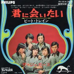 2025年最新】ザ・ジャガーズの人気アイテム - メルカリ