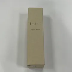 M2187 K imini イミニ リペアセラム オールインワン 乳液 50ml