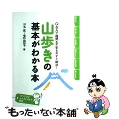 2024年最新】谷由起子の人気アイテム - メルカリ