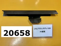 2025年最新】20658の人気アイテム - メルカリ