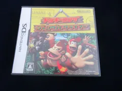 ニンテンドーDS ドンキーコングジャングルクライマー