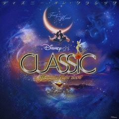 ディズニー・オン・クラシック~まほうの夜の音楽会 2006 /  (CD)