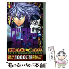 ダンダダン まとめ売り25個セット ダンダダン グッズ情報！ (@dandadan_check) / X