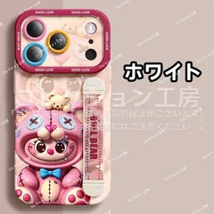 iPhone用ケース,こうきゅうかん Labubu iPhone17/17Pro/17Air/17ProMax,iphone16/16Plus/Pro/ProMax, iphone15/15Plus/Pro/ProMax  スマホケース 携帯 保護