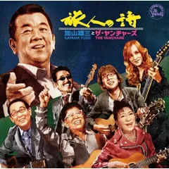 SALE❗❗THE　ALFEEメモリアル　ブック新品未開封！3名の音声ガイド付き ALFEE展会場限定 メモリアルブック 新品未開封品｜Yahoo!フリマ