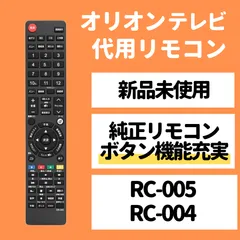 2025年最新】sl-001 リモコンの人気アイテム - メルカリ