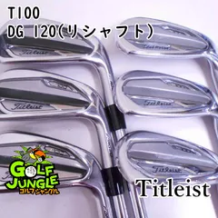 2023年最新】t100s アイアン 5番の人気アイテム - メルカリ