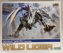 2025年最新】ワイルドライガー hmmの人気アイテム - メルカリ