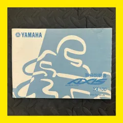 2025年最新】ヤマハ p-125の人気アイテム - メルカリ