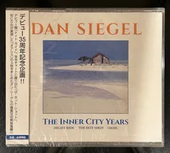 2024年最新】SIEGEL DANの人気アイテム - メルカリ