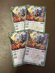 バトルスピリッツ ホーネ・タレット vジャンプ4月付録カード 4枚セット