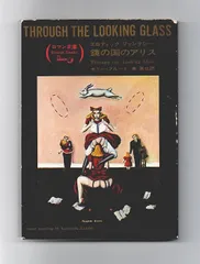 【 最終値下げ 】金子國義　アリス　ポスター　サイン入り 2025年最新】金子國義 ポスターの人気アイテム - メルカリ