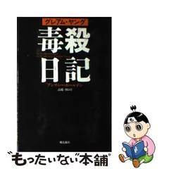 2023年最新】Holdenの人気アイテム - メルカリ