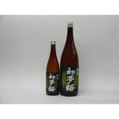くどき上手ばくれん 日本酒セット - メルカリ