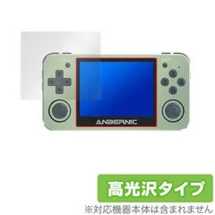 AMBERNIC RG351M 美品 ANBERNIC RG351M – anbernic