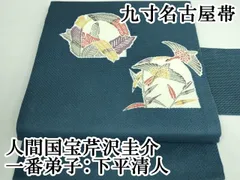 f*0様 人間国宝芹沢銈介最後の弟子『下平清人型絵染』縮緬染帯。 Amazon.co.jp: 人間国宝 芹沢銈介 弟子 『下平清人型絵染』 縮緬