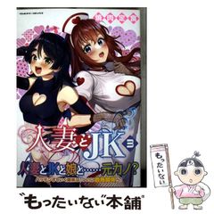 中古】 恋は人違いから (ハーレクインコミックス・パール ハ6-14