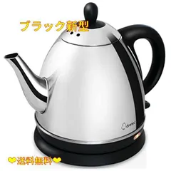 2023年最新】電気ケトル ステンレスの人気アイテム - メルカリ