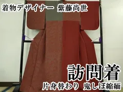 2025年最新】紫藤尚世の人気アイテム - メルカリ