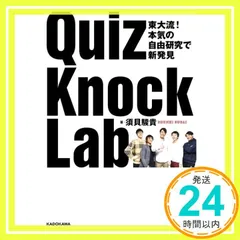 2025年最新】須貝駿貴の人気アイテム - メルカリ