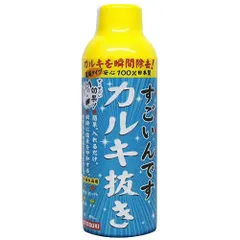 2024年最新】コトブキカルキ抜きの人気アイテム - メルカリ