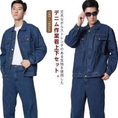 メンズ おしゃれ 作業服 ブルゾン ストレッチ カーゴパンツ かっこいい ワーク カーゴパンツ 作業着 迷彩 ジャンパー ズボン デニムジャケット スキニーパンツ 制電 ジョガーパンツ ジーンズ 土#cjfj142507