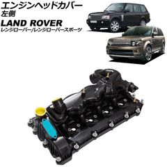 ランドローバー純正ドライブレコーダー レンジローバー VPLKV0134