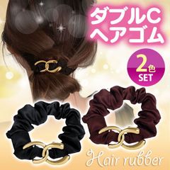 ダブルC ヘアゴム 黒/茶色 2色セット ブラックセット 韓国 金 シュシュ