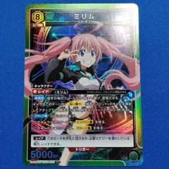 ユニオンアリーナ　ミリム　SR セット SR ミリム 販売 | 転生したらスライムだった件 Vol.2 | ユニオン