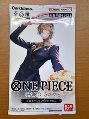 フュージョンワールド　プロモーションパック　vol.3 怒りの咆哮編】プロモーションパックvol.3カードリスト＆評価