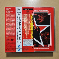 Amazon.co.jp: レイジ・アゲインスト・ザ・マシーン: ミュージック
