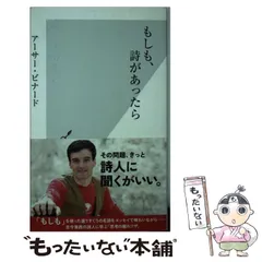 2026年最新】祈りそして願う 藤井風の人気アイテム - メルカリ