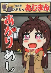 【中古】男性向一般同人誌 ≪シンデレラガールズ（アイマス）≫ あかりめし / バンジーコム / ツッコム道場