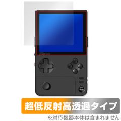 AYANEO Pocket DMG 保護 フィルム OverLay Plus Premium for アヤネオ ポケット 液晶保護 アンチグレア 反射防止 高透過 指紋防止