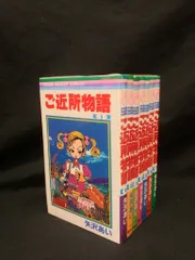 2025年最新】ご近所物語 dvdの人気アイテム - メルカリ