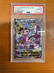 PSA10 ミュウV saフュージョンアーツ ポケモンカード PSA10 - メルカリ