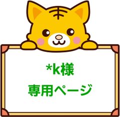 えんぴつママさんの似顔絵shop - メルカリShops