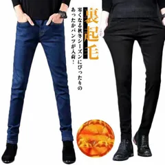 裏起毛 デニムパンツ メンズ スキニー ストレッチ 暖パンツ 防寒 スキニーパンツ チノパン デニム ジーンズ スリム 伸縮 ジーパン 無地 長ズボン 韓国 ファッション 秋 冬 ゴルフ アウトドア #lj100125
