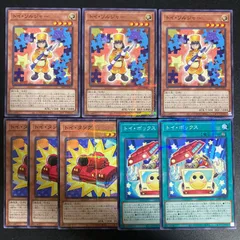 遊戯王　トイ・ソルジャー　トイ・タンク　SPECIAL RED ver シク 遊戯王 トイ・ソルジャー トイ・タンク SPECIAL RED ver シク