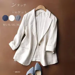 着用3回】Rene♡ルネコットンサマージャケットボーダー♡ホワイト