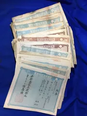 2024年最新】明治 地券の人気アイテム - メルカリ