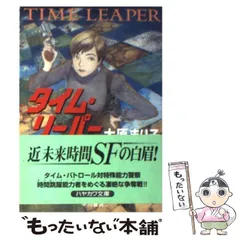 2023年最新】大原_まり子の人気アイテム - メルカリ