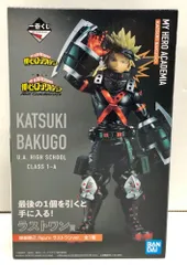 【即日発送】一番くじ僕のヒーローアカデミア 爆豪勝己 ラストワン賞E賞 一番くじ 僕のヒーローアカデミア NEXT GENERATIONS！！｜一番