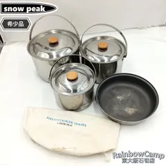 未使用品 レア！ ヤマコウ時代！スノーピーク フォレストグリーン バーベキュー 未使用品 レア！ ヤマコウ時代！スノーピーク フォレスト