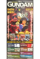 2025年最新】販促ポスターの人気アイテム - メルカリ