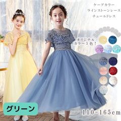 子供ドレス ピアノ発表会 結婚式 キッズ フォーマルドレス 子どもドレス ジュニアドレス 結婚式 女の子 ドレスキッズワンピース発表会 子供服 シャンパン 中学生 165cm 大きいサイズ