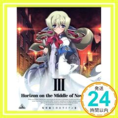 경계선상의 호라이즌 II (Horizon in the Middle of Nowhere II) 3 (첫회 한정판) [Blu-ray] [Blu-ray] [2012]_02