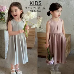 子どもワンピース 女の子 ノースリーブ シンプル 可愛い 子供ワンピース 子ども ガールズ ガーリー ロング丈 膝丈 フリル ポケット付き 子供服 子ども服 子供ドレス dress 姫系 キッズ 夏 リラックス 無地 おしゃれhyxz18