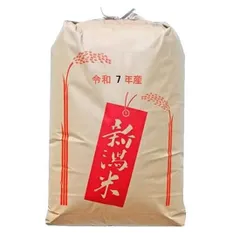 最高級 もち米 令和7年産 新潟県産 こがねもち　白米 30kg 大型精米機精製済みのサムネイル